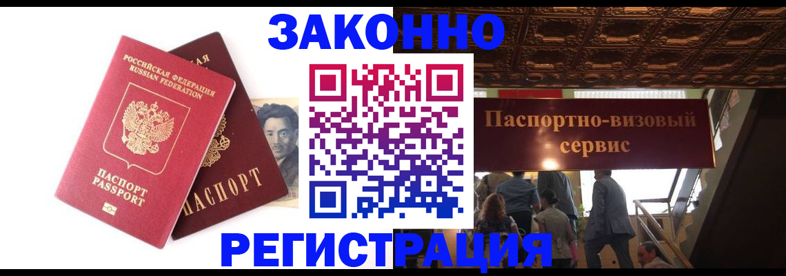 регистрация для дет. сада в Киржаче