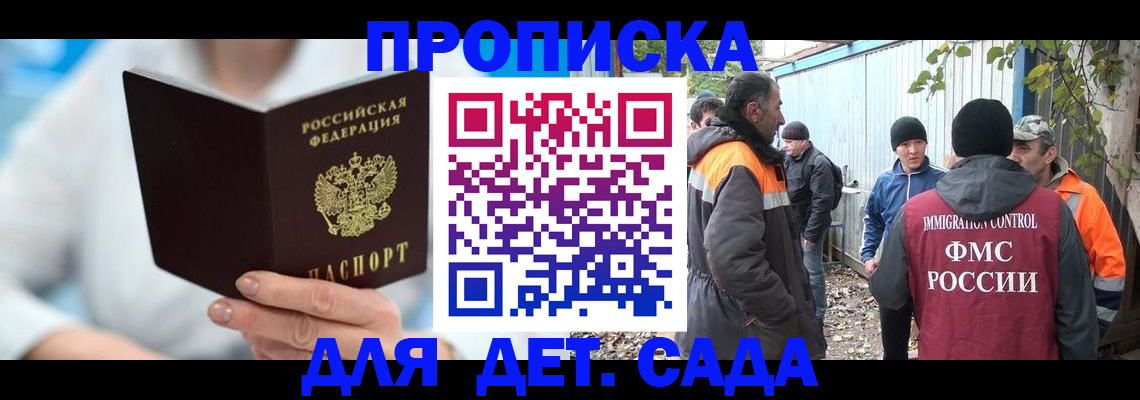 регистрация в Киржаче